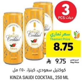 Kinza Saudi Cocktail, 250 ml