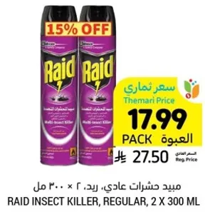 مبيد حشرات عادي، ريد، ٢ × ٣٠٠ مل
