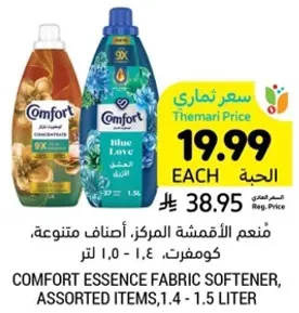 Comfort essence fabric softener, assorted items, 1.4 - 1.5 liter.