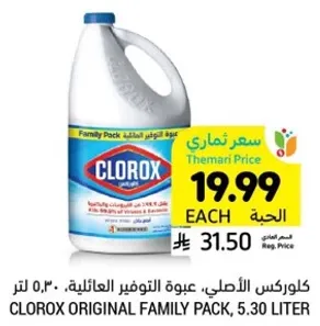 Clorox Original Family Pack, 5.30 liter