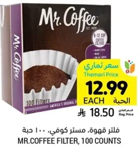 Mr. Coffee Filter, 100 Counts