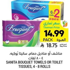 Sanita Bouquet Towels or Toilet Tissues, 4 - 8 rolls