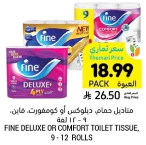 Fine Deluxe or Comfort Toilet Tissue, 9 - 12 Rolls