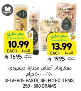 Delverde pasta, selected items, 250 - 500 grams.