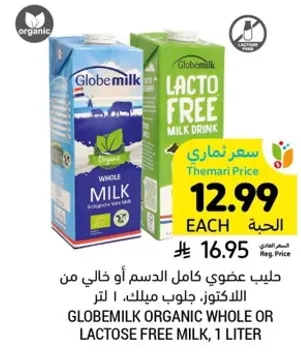 Globemilk Organic Whole or Lactose Free Milk, 1 liter