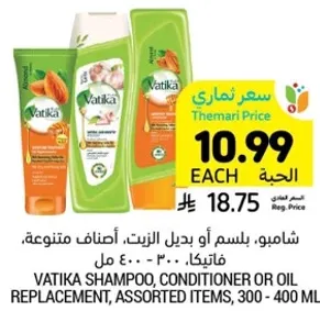 VATIKA SHAMPOO, CONDITIONER OR OIL REPLACEMENT, ASSORTED ITEMS, 300 - 400 ML