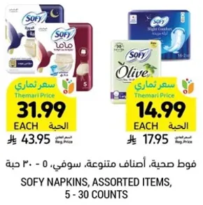Sofy napkins, assorted items, 5 - 30 counts.