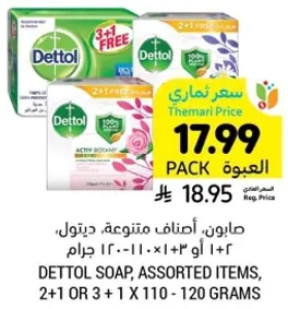 Dettol soap, assorted items, 2+1 or 3 x 110-120 grams