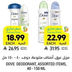 منزل عرق، اصناف متنوعه دوف، 40 - 150 مل