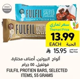 Fulfil Protein Bars, selected items, 55 grams.
