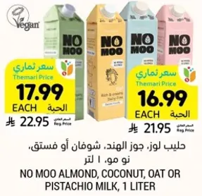 No Moo Almond, Coconut, Oat or Pistachio Milk, 1 Liter