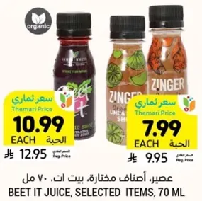 Beet It Juice, selected items, 70 ml