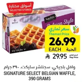 Signature Select Belgian Waffle, 390 grams
