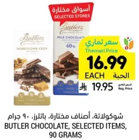 Butler Chocolate, selected items, 90 grams.