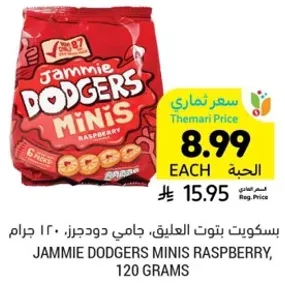 Jammie Dodgers Minis Raspberry, 120 grams