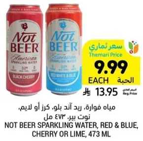 مياه فوار، كرز ازرق، نوت بير، 473 مل