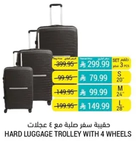 حقيبه سفر صلبه مع 4 عجلات.