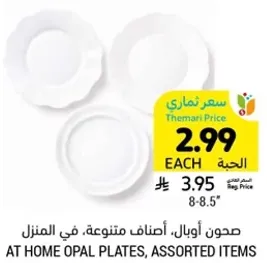At home opal plates, assorted items