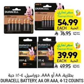 بطاريه AA او AAA، دوراسيل، 4-12 حبه