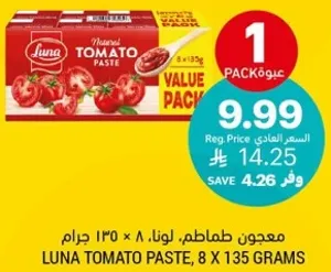 معجون طماطم، لونا، 8 × 135 جرام