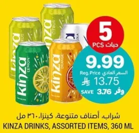 Kinza drinks, assorted items, 360 ml.