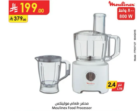 Moulinex Food Processor