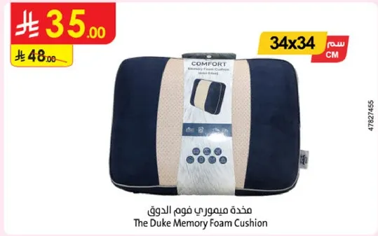 مخده ميموري فوم الدوك