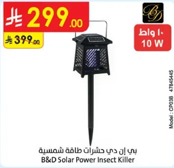 B&D Solar Power Insect Killer