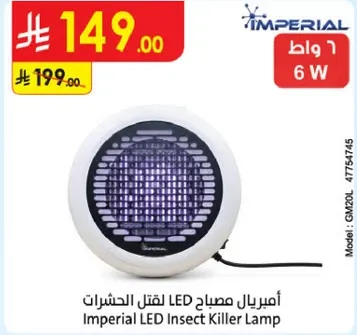 Imperial LED Insect Killer Lamp