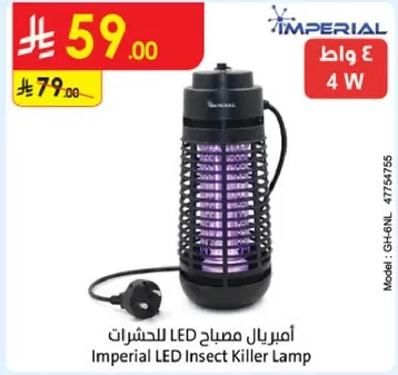 امبريال مصباح LED للحشرات