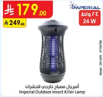Imperial Outdoor Insect Killer Lamp