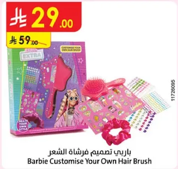 Barbie Customise Your Own Hair Brush