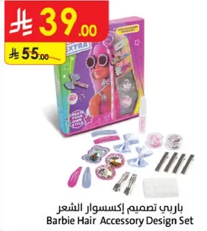 Barbie Hair Accessory Design Set