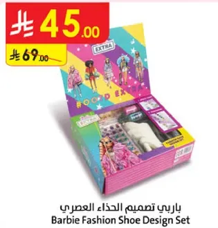 Barbie Fashion Shoe Design Set