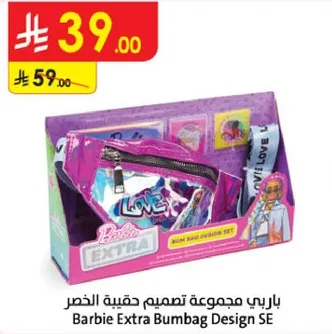 Barbie Extra Bum Bag Design SE