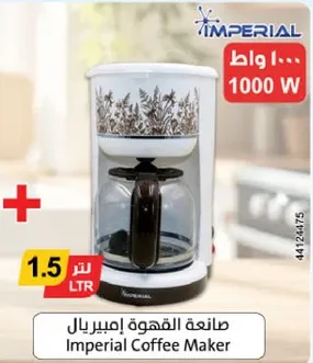 Imperial Coffee Maker