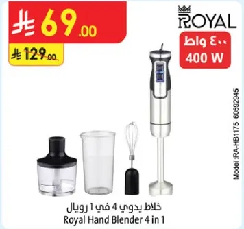 Royal Hand Blender 4 in 1