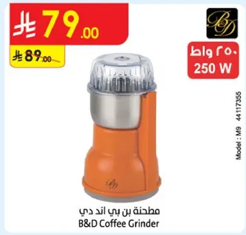 B&D Coffee Grinder