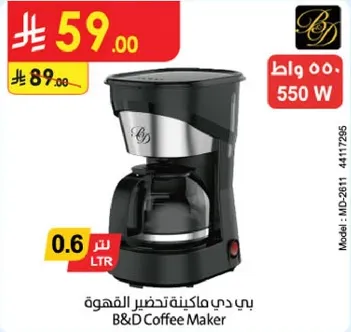 B&D Coffee Maker