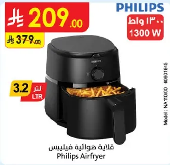 Philips Airfryer