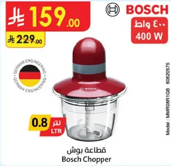 قطاعه بوش