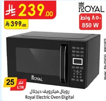 Royal Electric Oven Digital