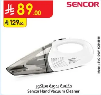Sencor Hand Vacuum Cleaner