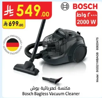 Bosch Bagless Vacuum Cleaner