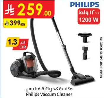 Philips Vacuum Cleaner