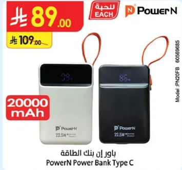 PowerN Power Bank Type C