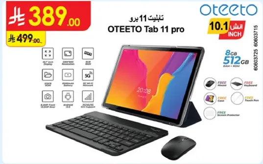 تاب OTEETO 11 برو مع 8 جيجابايت من الذاكره العشواييه و 512 جيجابايت من التخزين، شاشه 10.1 بوصه.