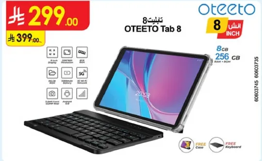 تابلت OTEETO 8 بسعه 256 جيجابايت وذاكره عشواييه 8 جيجابايت، يشمل لوحه مفاتيح مجانيه.