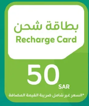 بطاقه شحن