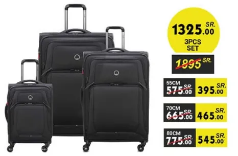 مجموعه حقايب سفر مكونه من 3 قطع باحجام مختلفه.